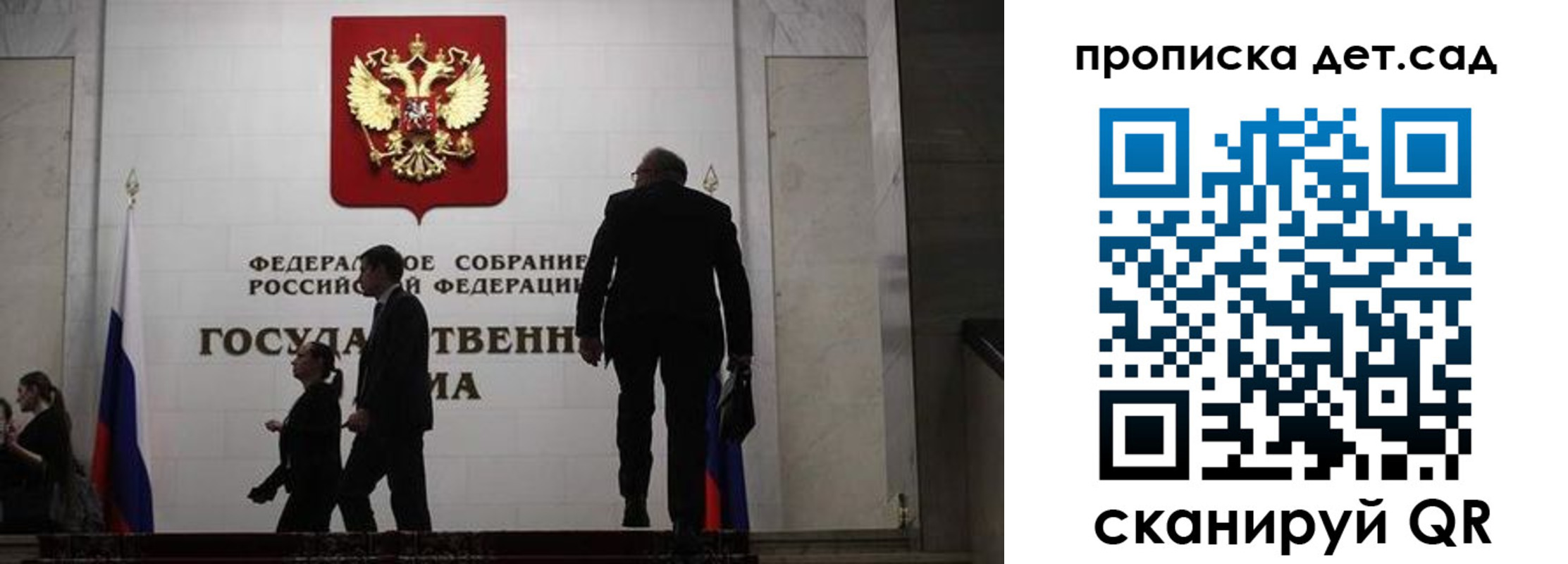 временная регистрация законно в Нюрбе