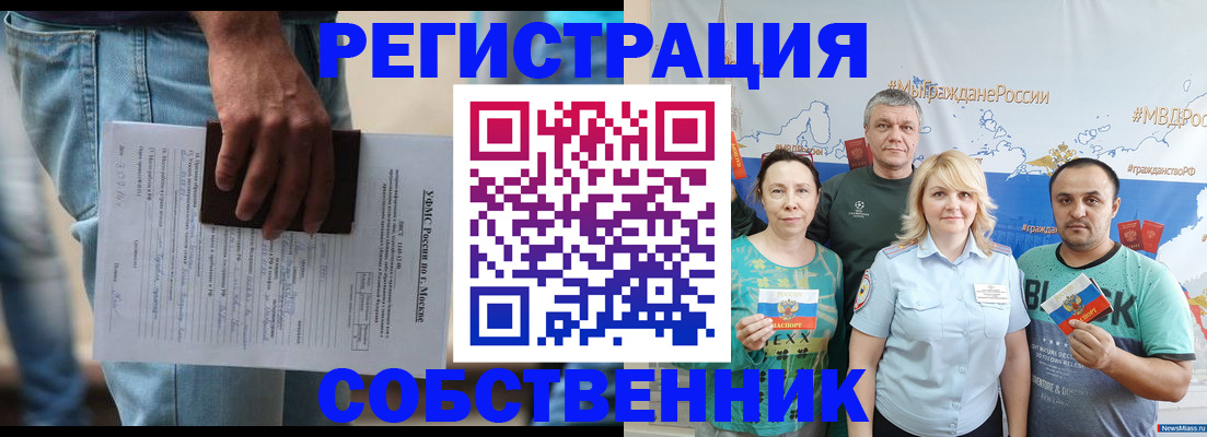регистрация для дет. сада в Нюрбе