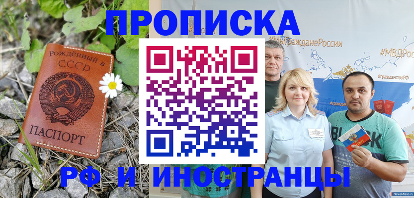 регистрация в Нюрбе